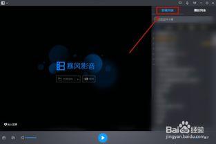 怎样提高视频的清晰度,五大技巧助你打造高清视觉盛宴