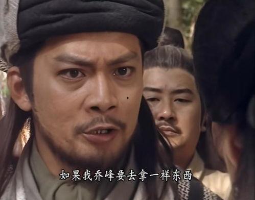 天龙八部乔峰视频,乔峰传奇，江湖风云再起