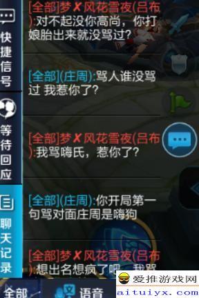 王者荣耀骂人视频,网络暴力下的骂人视频引发社会关注