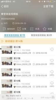 纯字幕视频,深度解析
