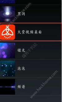 火萤锁屏视频,捕捉光影之美，解锁个性生活瞬间