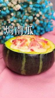 南瓜视频大全,趣味无限，欢乐满载