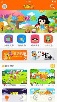 童谣视频下载,重温儿时旋律，捕捉快乐时光