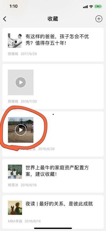 微信不能转发视频,视频转发受限，社交传播面临挑战