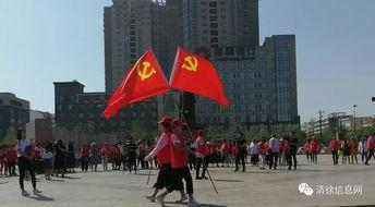 清徐新闻视频,聚焦本土发展，展现时代风采