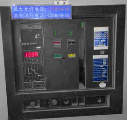 储能开关操作视频,高效便捷的能源管理实践解析