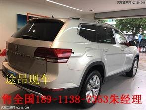 途昂试驾视频胖哥,胖哥带你领略巨无霸SUV的驾驭魅力