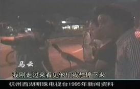 马云井盖视频,揭秘电商巨头背后的环保行动