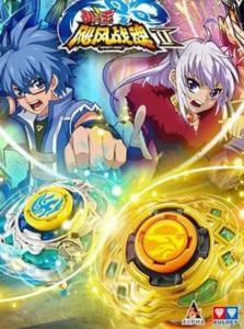 飓风战魂2对战视频,巅峰对决，激战正酣！