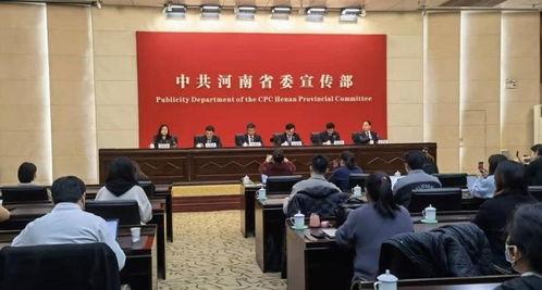 河南新闻视频,聚焦中原大地，解码发展脉搏