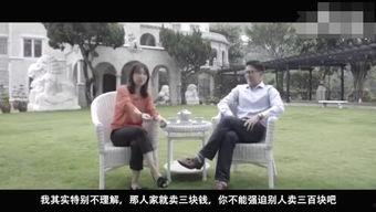 采访郭晶晶霍启刚视频,揭秘豪门背后的幸福生活