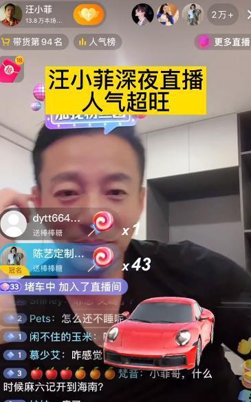 直播视频片段,揭秘精彩片段背后的故事