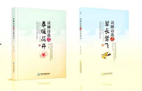 朗读散文视频,散文之美尽现