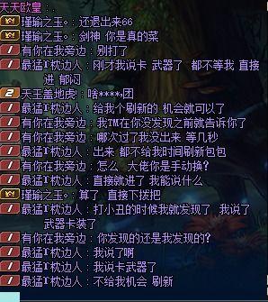 dnf卢克攻略红眼视频,视频解析与实战技巧