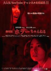 短视频鬼片,短视频鬼片背后的恐怖真相