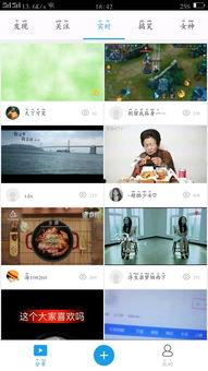 发你视频下载,轻松掌握视频下载技巧