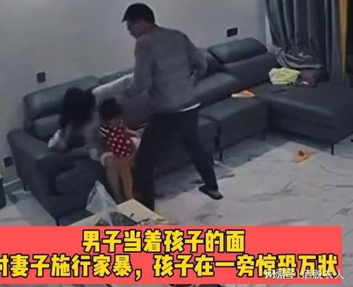 儿童家暴视频,视频揭示家庭暴力残酷真相