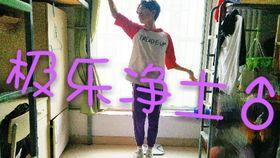 开跨训练视频,高效塑形，轻松解锁身体潜能