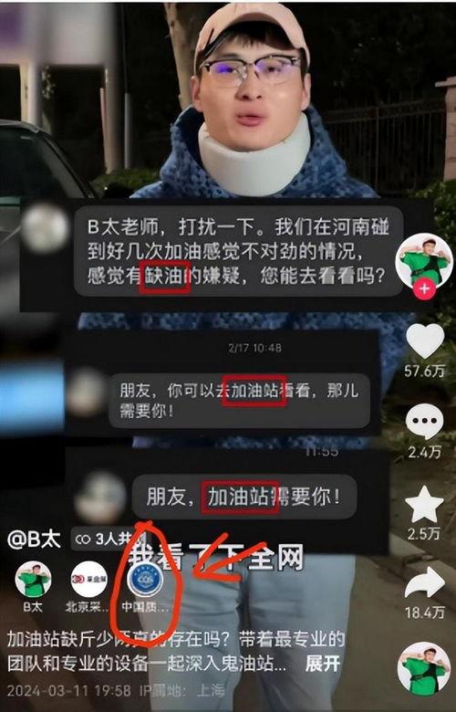 揪裤衩视频,揭秘网络恶搞背后的文化现象