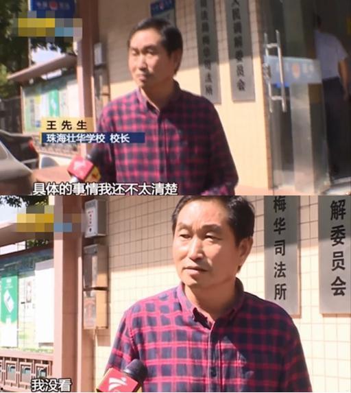 责打视频,探讨家庭教育中的边界与责任