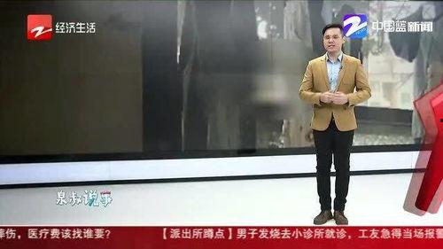 内衣贼视频,一场惊心动魄的盗窃大案