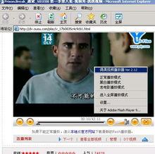 xx视频网站,打造多元化娱乐平台,引领网络视听新潮流