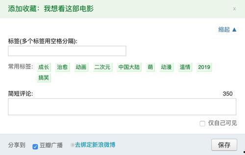 xx视频网站,打造多元化娱乐平台,引领网络视听新潮流