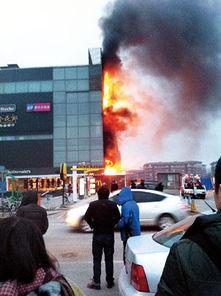 北京麦当劳火灾视频