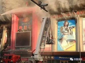 北京麦当劳火灾视频