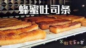烘烤视频,跟随视频探索美味糕点的制作奥秘