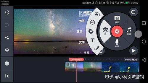 制造手机视频