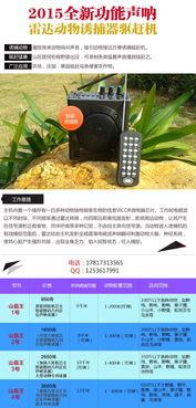 抓鸟器视频,抓鸟器视频精彩回顾